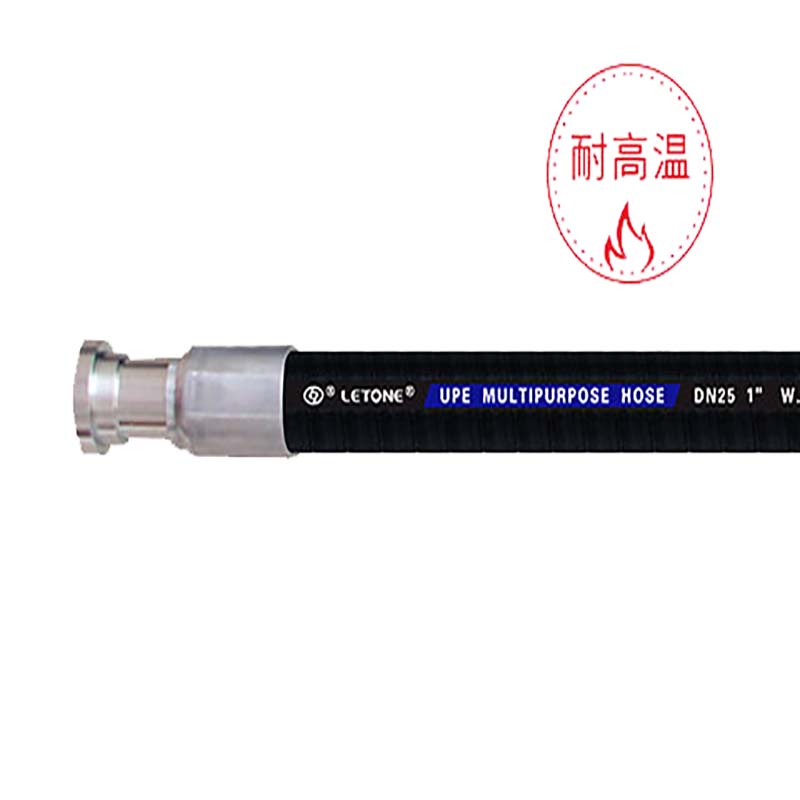 高壓化學品輸送管